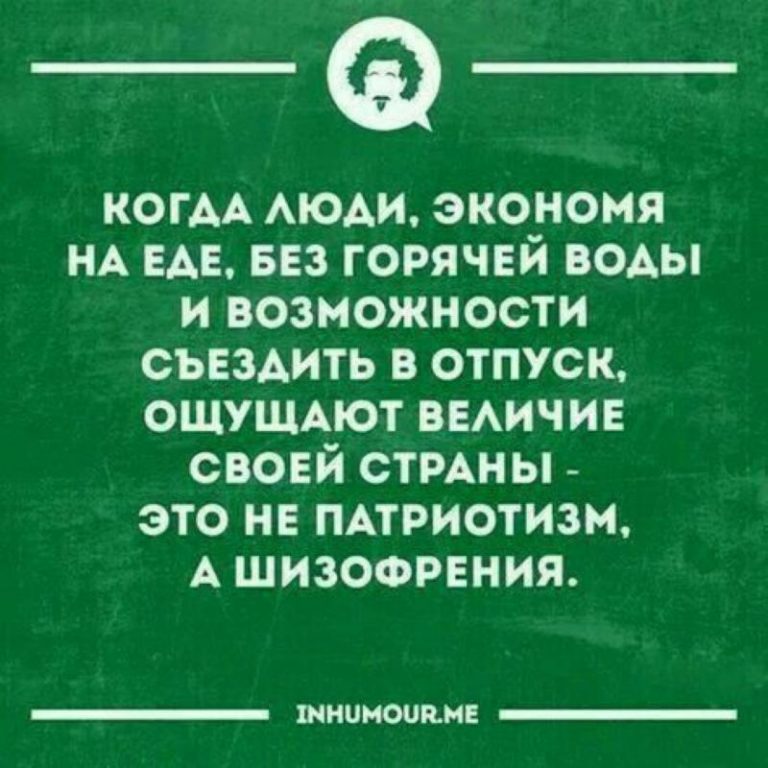 Ребят, я не собираюсь останавливать коня на скаку, я сама пашу как конь, остановите меня анекдоты,демотиваторы,приколы,юмор