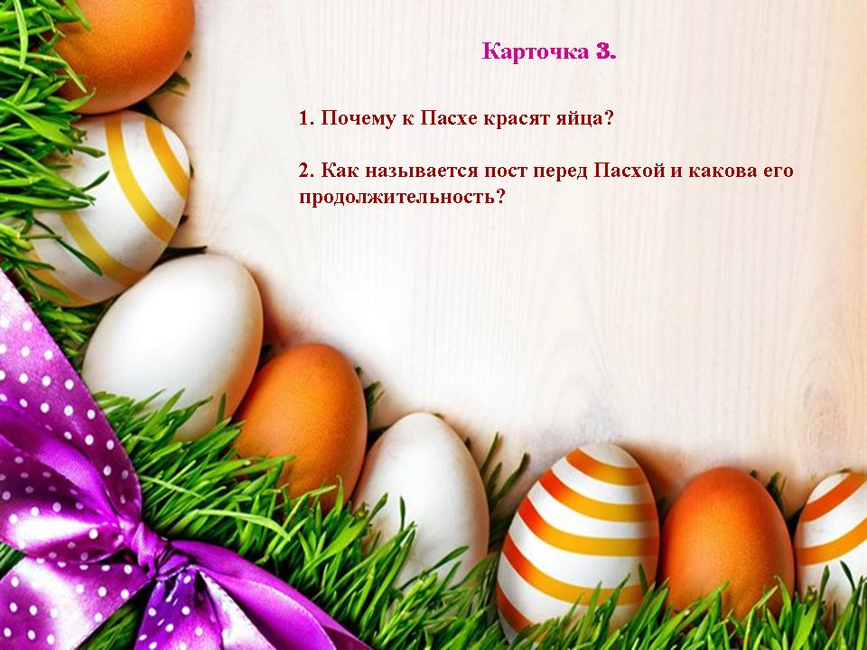 Великая суббота перед пасхой картинки с надписями