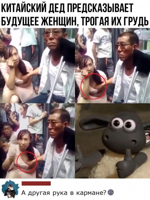 Смешные комментарии к постам в социальных сетях  позитив,смешные картинки,юмор