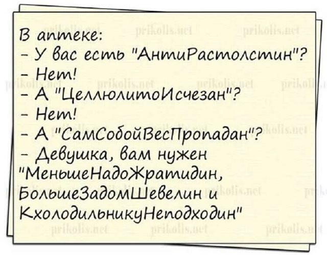 Отец, рассказывавший сказку сыну, так сильно хотел спать, что колобка ещё до встречи с зайцем сбила фура анекдоты