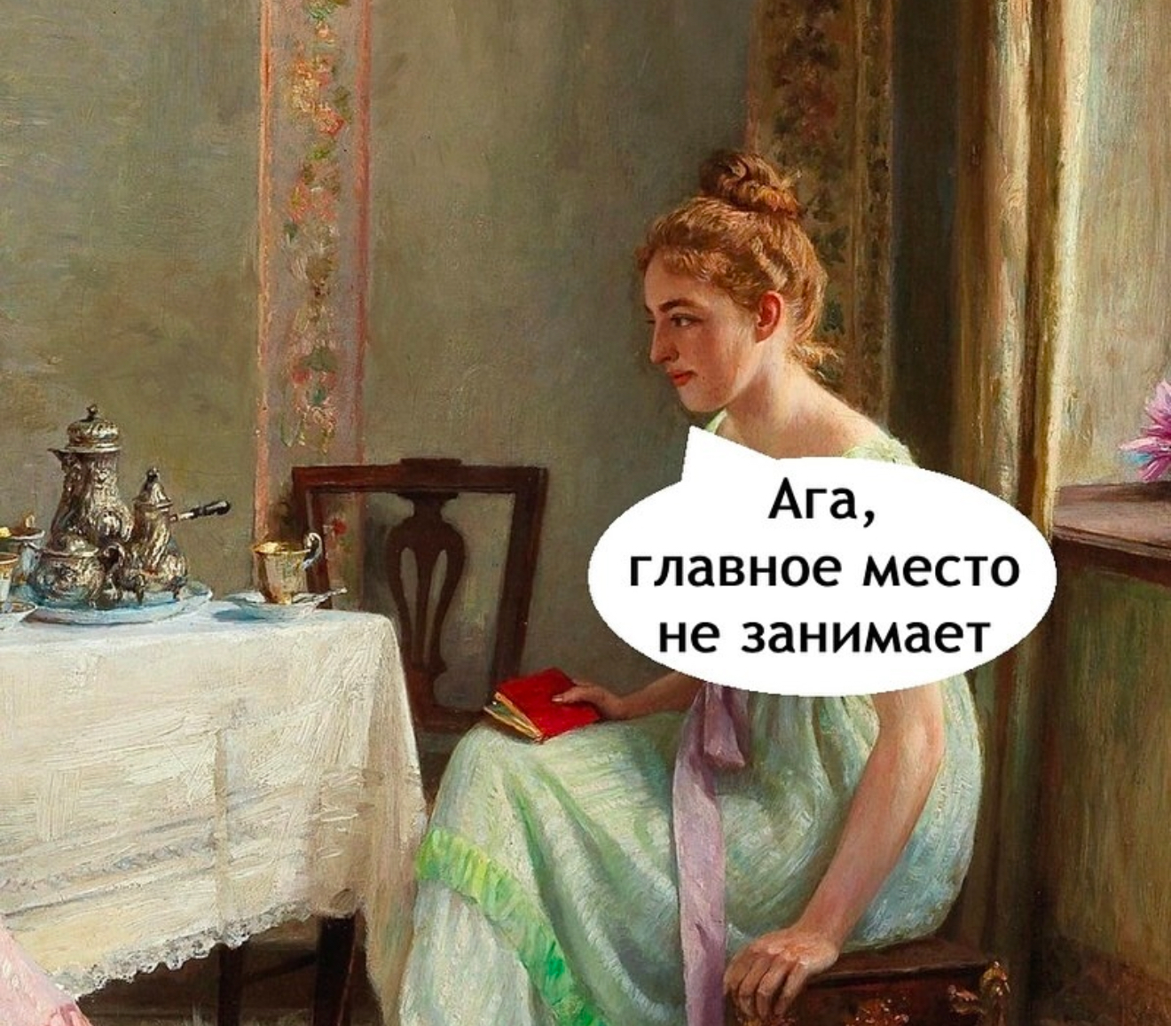 Мы не подходим друг другу, я скорпион, а ты идиот… 