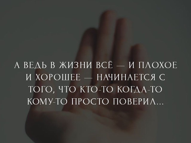 10 интересных высказываний