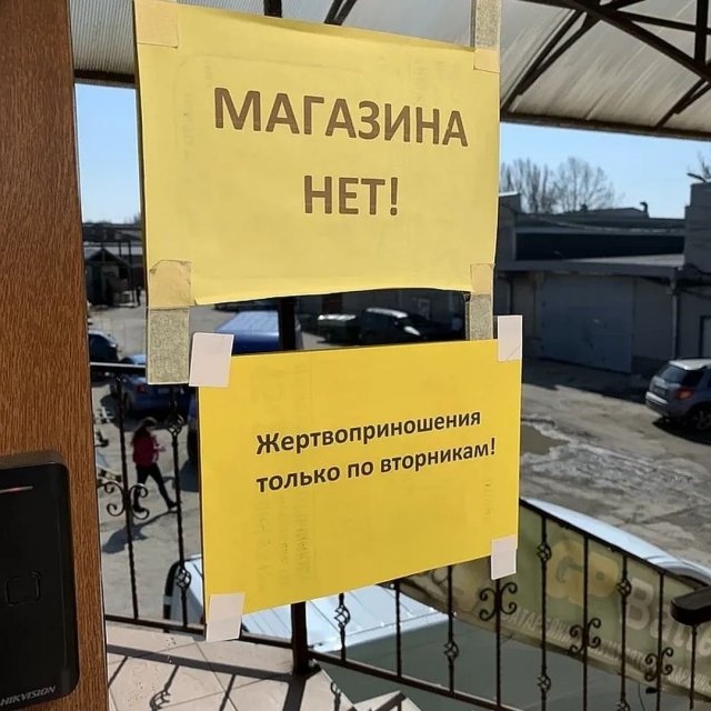 Странные и смешные объявления и вывески  позитив,смешные картинки,юмор