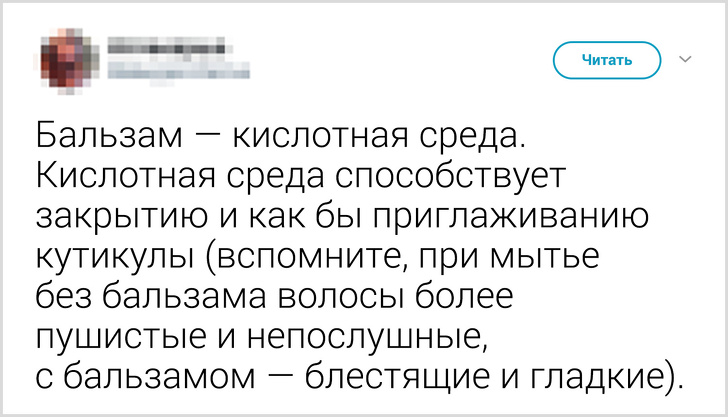 Парикмахер рассказала, как нужно ухаживать за волосами. Кажется, мы все делали неправильно