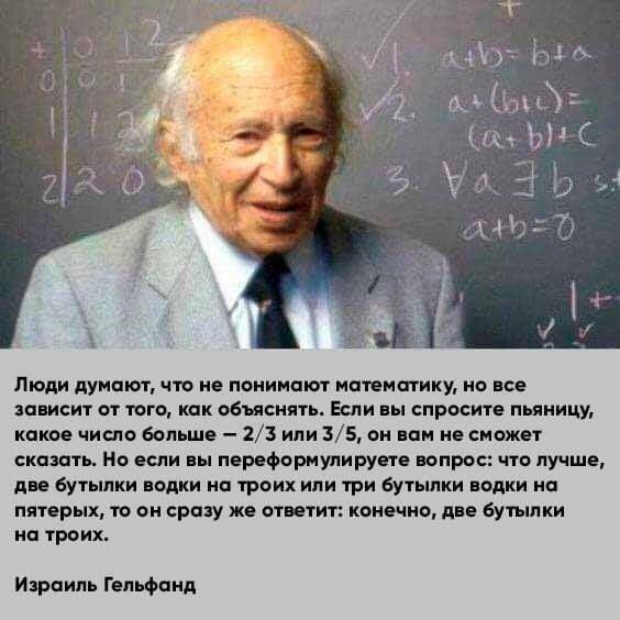 Очень грустно, когда глупый человек думает, что он хитрый анекдоты