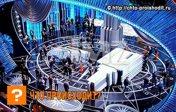 Сцена Оскара 2017