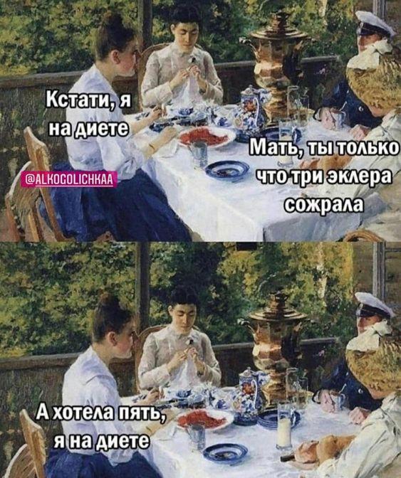 Свежий юмор для вас! Свежий юмор для вас!