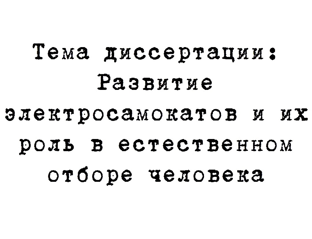 Юмор из интернета 748 позитив,смех,улыбки,юмор