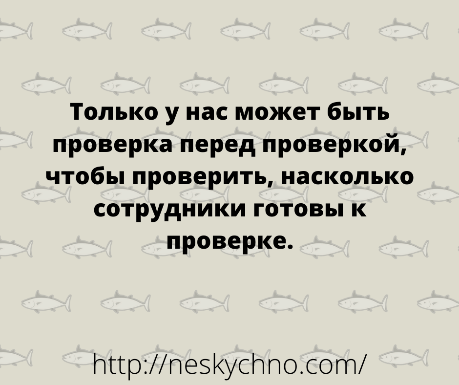 Анекдоты в картинках для хорошего настроения Анекдоты в картинках для хорошего настроения