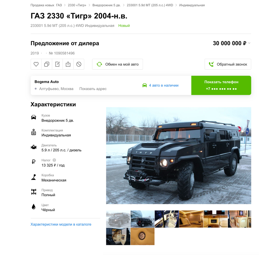 Машина как у Путина. Что покупают россияне в Москве за 18 млн рублей? Машина как у Путина. Что покупают россияне в Москве за 18 млн рублей? автопром,машины,общество,россияне