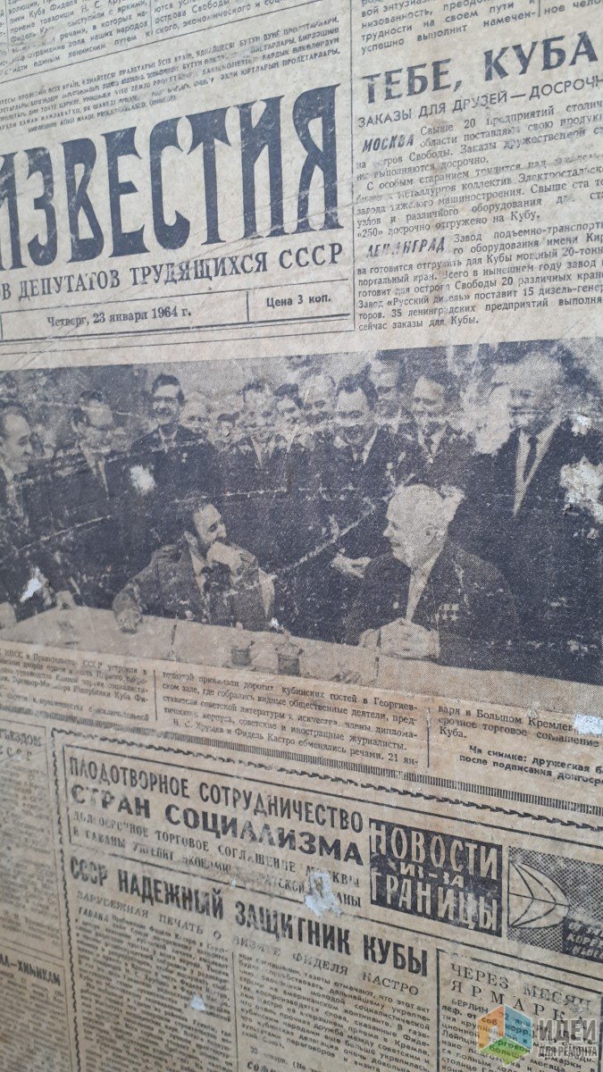 Хрущевка и... Хрущевка и...