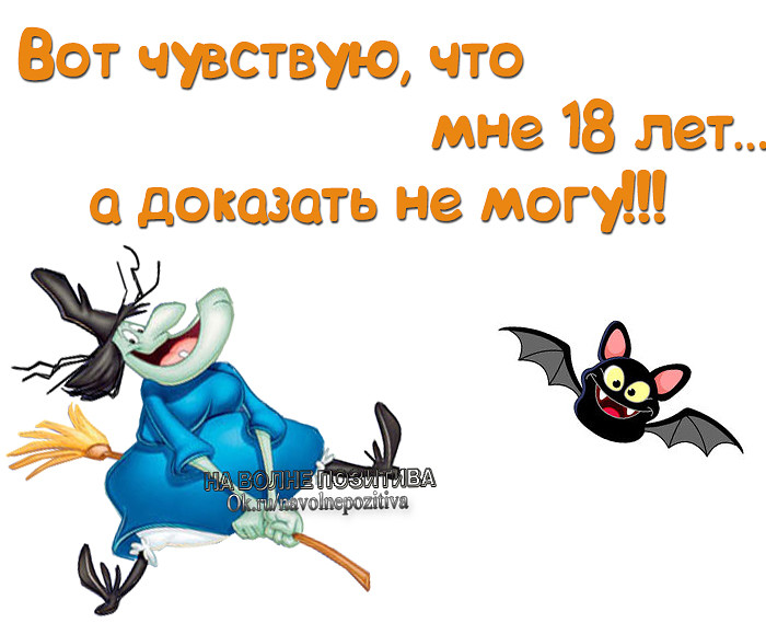 Чувствую что 18 а доказать не могу картинки