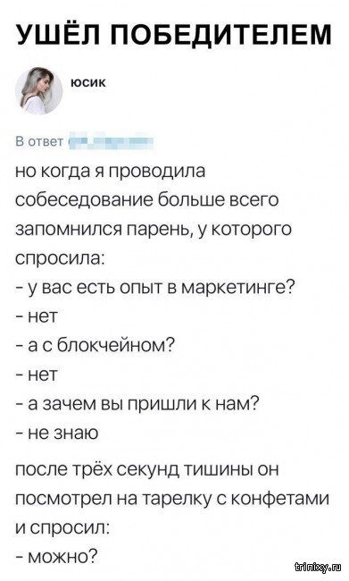 Юмор из социальный сетей Юмор из социальный сетей