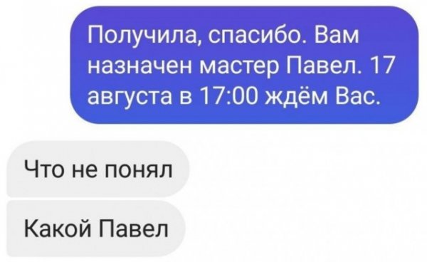 ЗАПИСАЛСЯ история,прикол,юмор