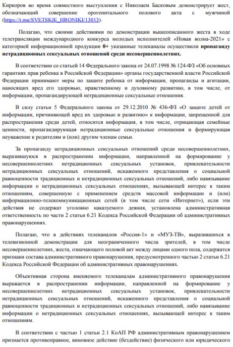 МВД проверит телеканалы показавшие гомосячьи шутки Киркорова МВД проверит телеканалы показавшие гомосячьи шутки Киркорова россия