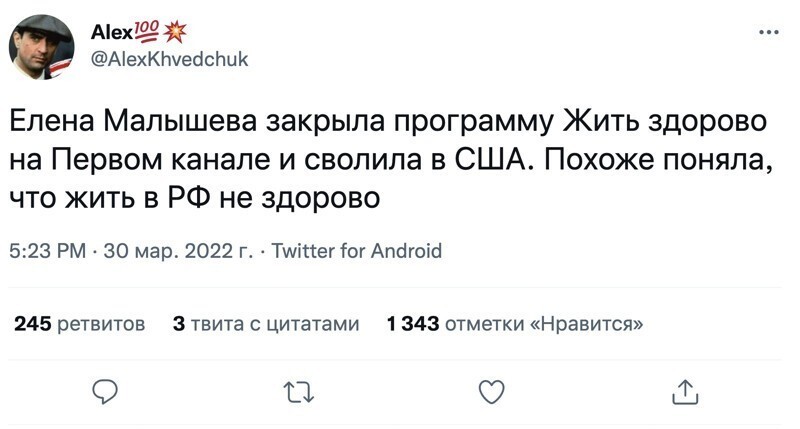 11. Пользователи соцсетей фантазируют по поводу реальной причины отъезда телеведущей, а также о ее будущем