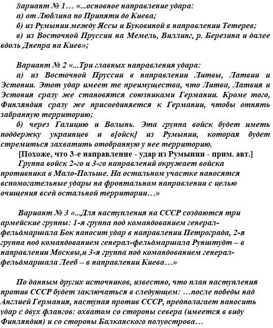 Мирная весна перед войной Мирная весна перед войной история