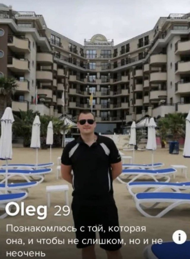 Люди и анкеты с сайтов знакомств, которые запомнятся надолго 