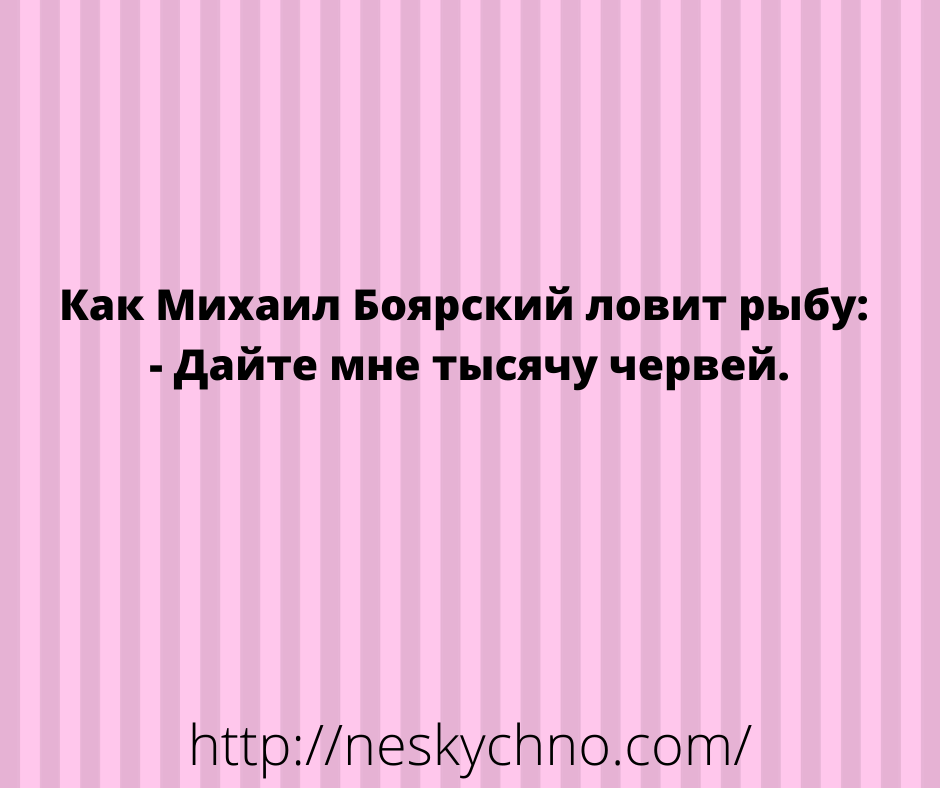 Анекдоты в картинках для хорошего настроения Анекдоты в картинках для хорошего настроения