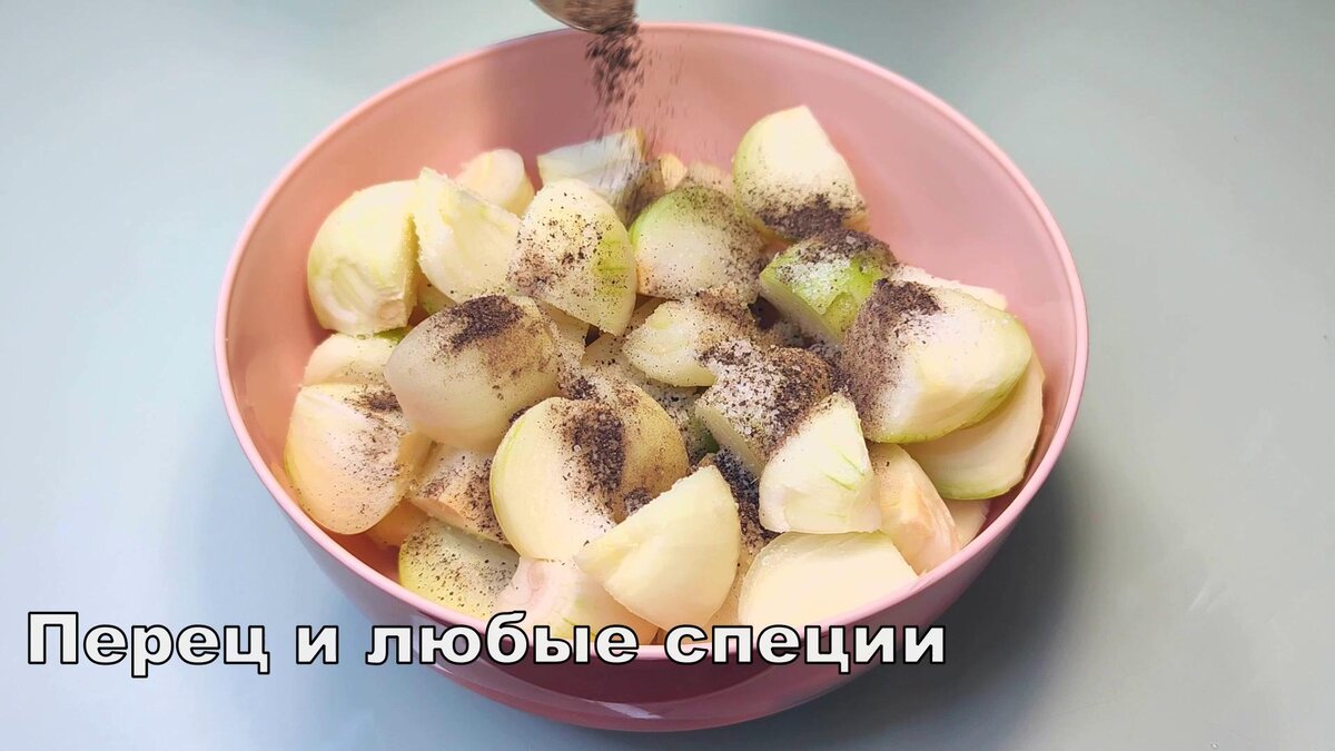 Я смело могу сказать, что данное блюдо из лука можно подать на праздничный стол!-3-2