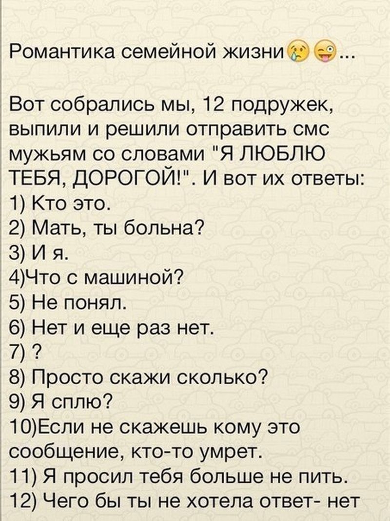 Подборка забавных и милых картинок с надписями со смыслом до слез картинки с надписями,приколы,прикольные картинки