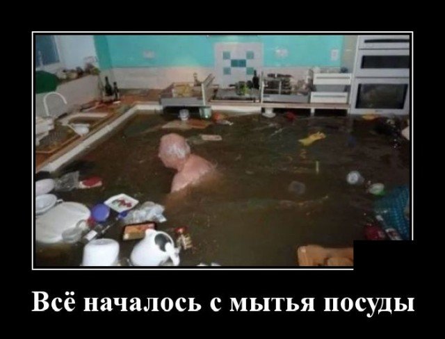 Демотиваторы. Максимальный эффект Демотиваторы. Максимальный эффект