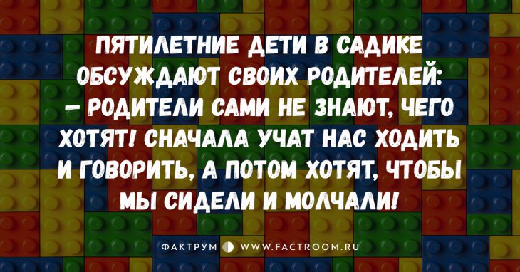 Славная подборка шуток и анекдотов, чтобы немного вас повеселить Славная подборка шуток и анекдотов, чтобы немного вас повеселить