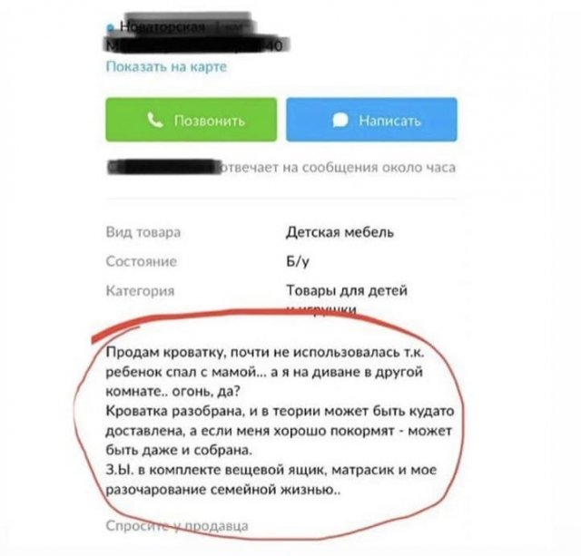 Лучшие шутки и мемы из Сети