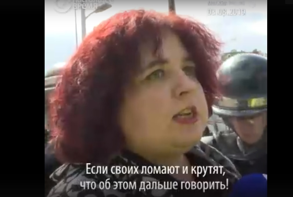 Мужа «члена партии „Единая Россия“» задержали на митинге в Москве