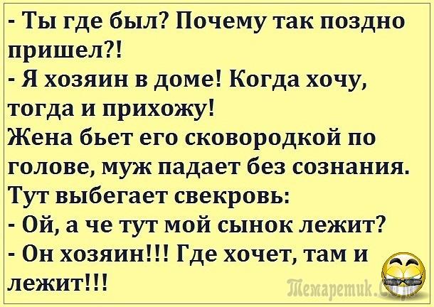 Он попробовал ее где хотел Он попробовал ее где хотел