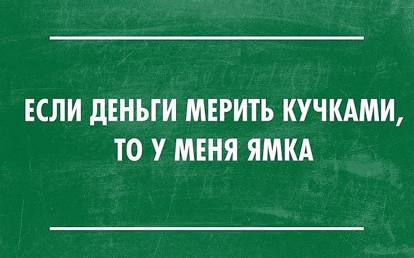 Моего папу, когда он мыл посуду, засосало в сливное отверстие... весёлые