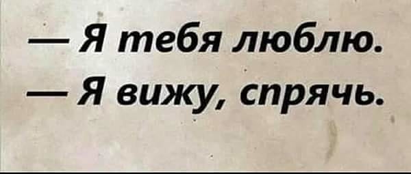 Идет по лесу Иванушка-Дурачок, видит лягушку. Она ему и говорит... такую, когда, чтобы, лекции, понял, девушка, подруга, большой, вскоре, нашел, курсе, лягушку, оказалась, институт, Зачем, нужна, спрашивает, именно, женился, получалось