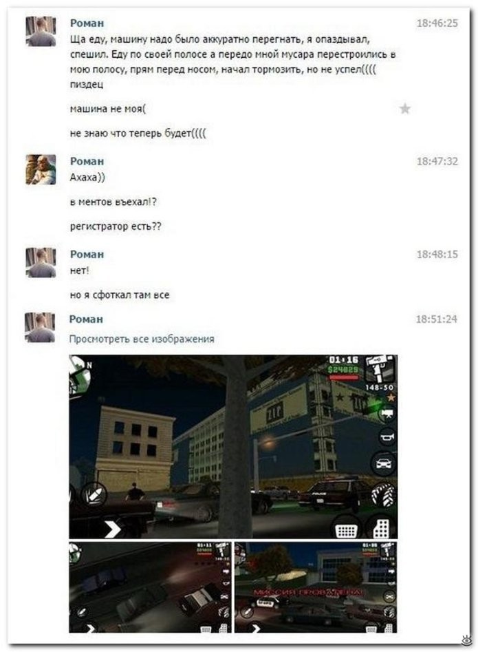 Смешные комментарии из социальных сетей соцсети, юмор