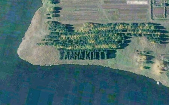 Таим оригинальным способом запечатлен и лозунг «Слава КПСС» / Фото: uraloved.ru