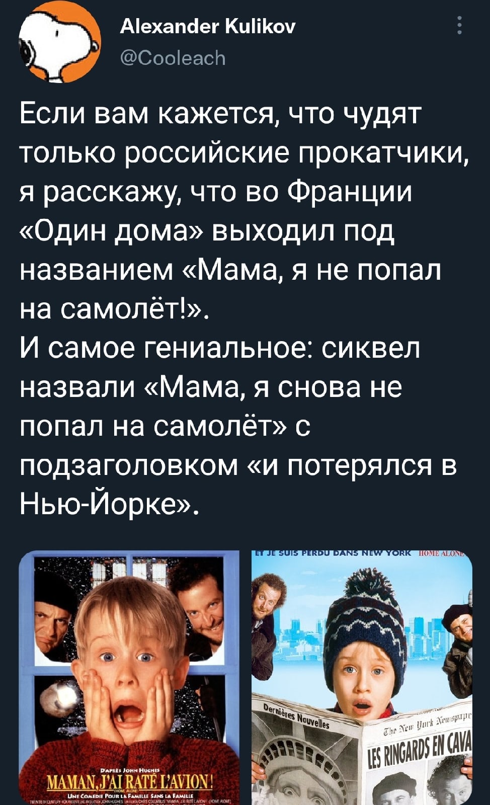 Юмор из интернета 689