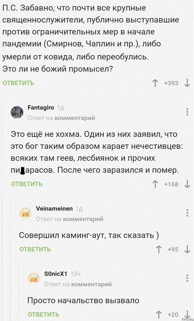 Убойная ржака из соцсетей. Класс! позитив,смешные картинки,юмор