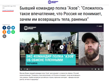 ВОЙНУ ПЫТАЮТСЯ ПЕРЕНЕСТИ В НАШИ СПАЛЬНИ? ДЕТИ – ГЛАВНАЯ ЦЕЛЬ расследование,россия