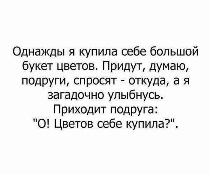 15 коротких позитивных и жизненных историй для поднятия настроения 