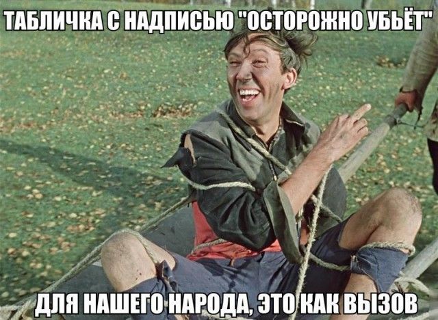 Веселая подборка жизненных надписей к фотографиям и картинкам со смыслом Веселая подборка жизненных надписей к фотографиям и картинкам со смыслом