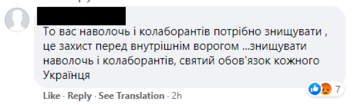 Украинцы устроили травлю писательницы Бильченко за поддержку русского языка