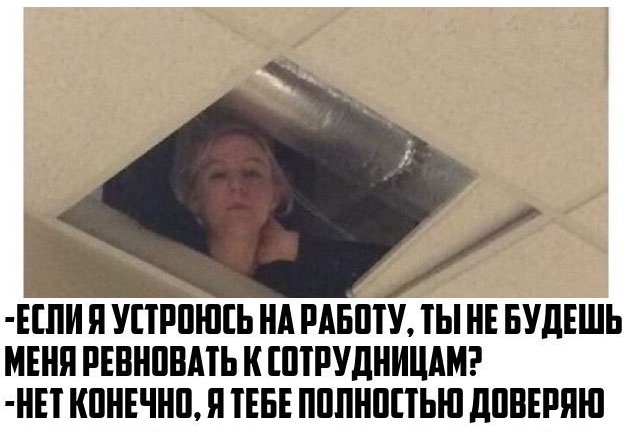 Забавные и прикольные фотографии с надписью Забавные и прикольные фотографии с надписью картинки с надписями,смешные картинки,смешные комментарии