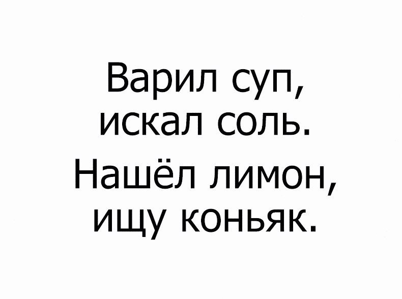 Подборка свежих и позитивных картинок с надписями (10 фото)