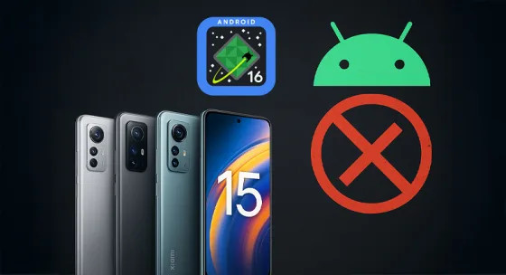 Xiaomi рассказала, какие смартфоны не получат Android 16. В перечне более 30 моделей Xiaomi, Redmi и Poco