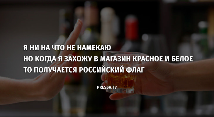 Новые анекдоты