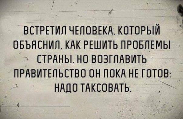 Лучший уход за кожей — это уход с работы)) веселые картинки