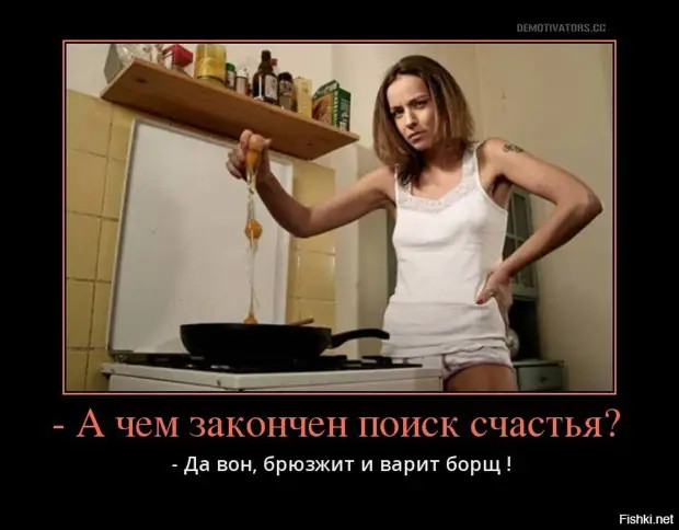 Студент мечтал стать инженером, но завалил сессию и пошел мечтать стать генералом Студент мечтал стать инженером, но завалил сессию и пошел мечтать стать генералом говорит, ложку, продолжает, утром, бросает, сынок, цвету, бутылки, дальше, чтото, случилось, Чтото, Сколько, ДЕВУШКА, Перекрёстка, кассу, ПОЗОВИТЕ, человека, чтоТри, теперь