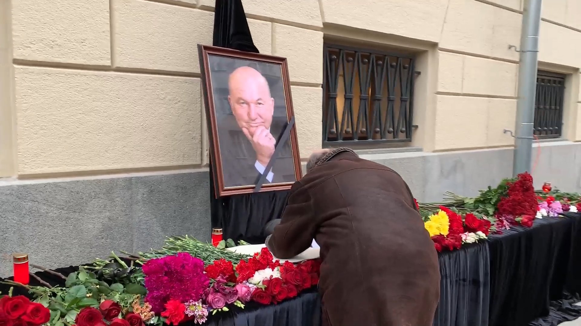 Юрий Кунцевич похороны