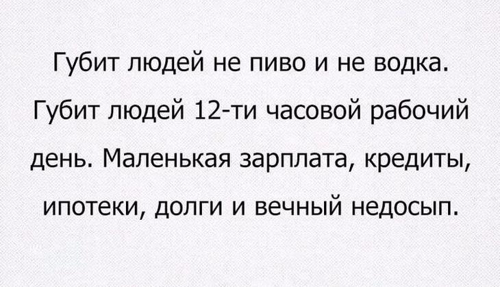 20 отличных анекдотов и шуточек в картинках, чтоб посмеяться от души 