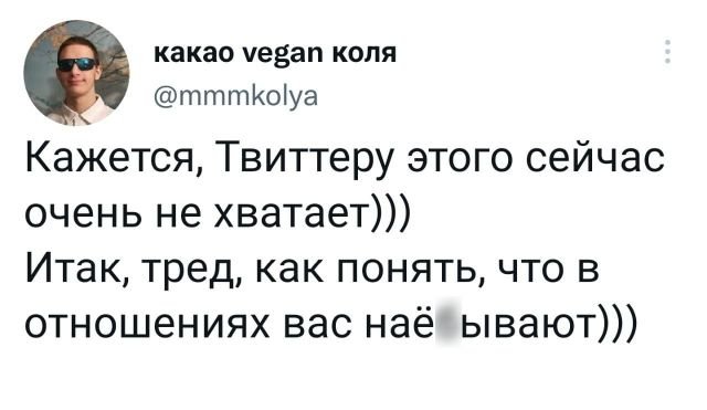 Подборка забавных твитов обо всем Подборка забавных твитов обо всем