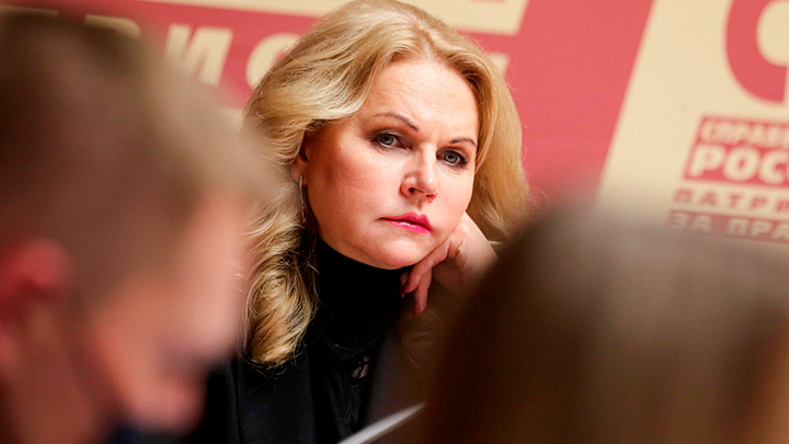 Будет новое расследование против Голиковой? Пронько представил факты